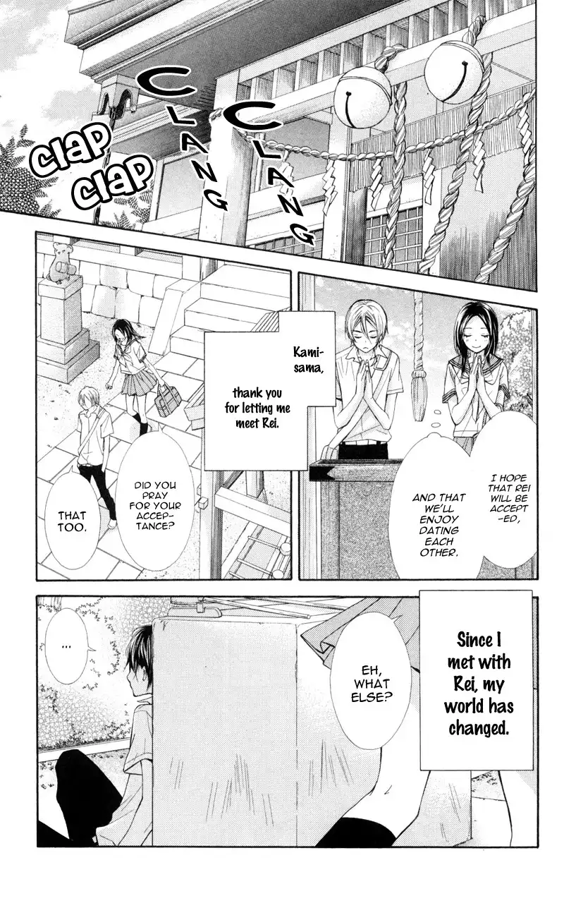 Iya da nante Iwasenai Chapter 3 30